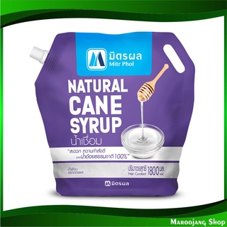 น้ำเชื่อม 1800 มล. มิตรผล Mitrphol Mitr Phol Natural Cane Syrup น้ำอ้อย น้ำอ้อยเชื่อม น้ำเชื่อมธรรมชาติ น้ำหวาน