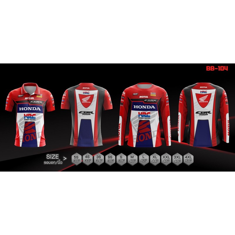 Bigbike Racing Shop เสื้อไบค์เกอร์ honda cbr