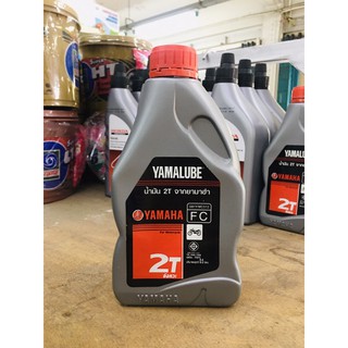 2T น้ำมันออโตลูป 0.5ลิตร กป.ละ72บาท มอเตอร์ไซค์ ยามาฮ่า yamaha Lowsmoke ของแท้!!! เครื่องตัดหญ้า