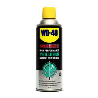 ราคาWD-40 SPECIALIST สเปรย์จาระบีขาวสำหรับหล่อลื่น (White Lithium) ขนาด 360 มิลลิลิตร ใช้หล่อลื่นโลหะกับโลหะ WD40