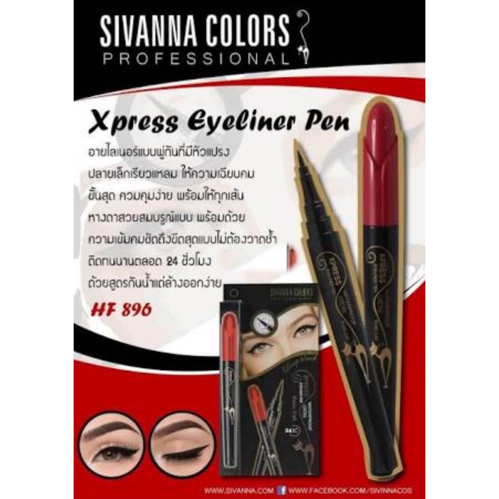 อายไลเนอร์Sivanna Colors Xpress Eyeliner Pen HF896 Shopee Thailand