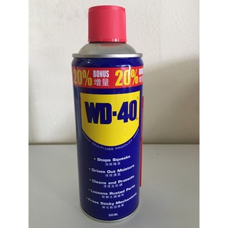 น้ำมันอเนกประสงค์ WD-40 น้ำมันครอบจักรวาล ขนาด 330ML ของแท้ USA