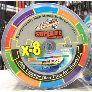 สาย PE TOMANA SUPER PE X8 แท้100% ถัก8 เหนียว ทน ลื่น ไม่เป็นขุย ไม่อมน้ำ