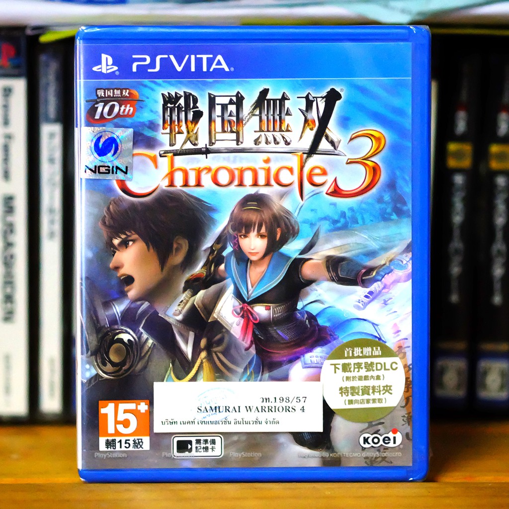 [มือ1][PS VITA] Sengoku Musou : Chronicle 3 [R3] [JP]