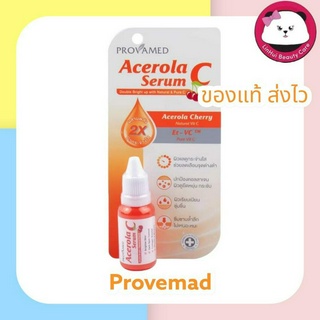 PROVAMED ACEROLA C SERUM 15ML.- โปรวาเมด อะเซโรลา ซี เซรั่ม 15 มล. - เซรั่มวิตามินซี (Vitamin C Serum)