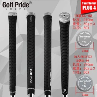 กริบไม้กอล์ฟ 10 ชิ้น Grip Golf Pride PLUS4 (GGP008) มีขนาดทั้ง Standard/Medium size ให้เลือก