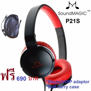 SoundMAGIC P21S Closed Back Headphones with Micหูฟังพร้อมไมค์คุณภาพรางวัลระดับโลก#664