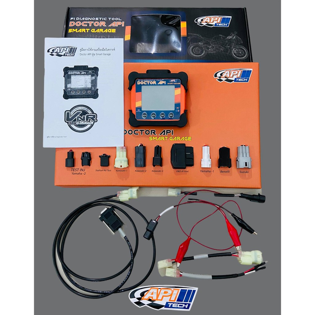 Doctor API Smart Garage#Doctor API Smart Garage#ด็อกเตอร์ API (เอพีไอ) รุ่นภาษาไทย ***ไม่ต้องเสียราย