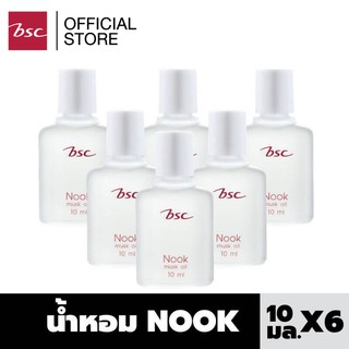 [แพค 6 ชิ้นสุดคุ้ม] BSC NOOK MUSK OIL ขนาด 10 ML. น้ำหอมนุค กลิ่นหอม ติดทนนาน น้ำหอม