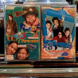 เทปเพลง Tape Cassette x3 SuperGang - 2 album   ( มือสอง ) ขายคู่ไม่แยก