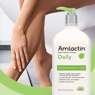 โลชั่น AmLactin Daily Moisturizing Body Lotion 567g.