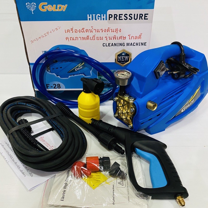 GOLDY เครื่องฉีดนํ้าแรงดันสูง 12kg. 400บาร์ (รุ่นใหม่2021 มีใบ มอก เชฟตี้กันไฟ ปืนแรงดัน + สายยาวขึ้น 12ม.)