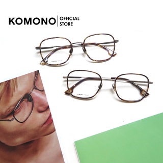 [Titanium] KOMONO Alix กรอบแว่นไทเทเนี่ยมน้ำหนักเบา ทรงสี่เหลี่ยม หลายสี