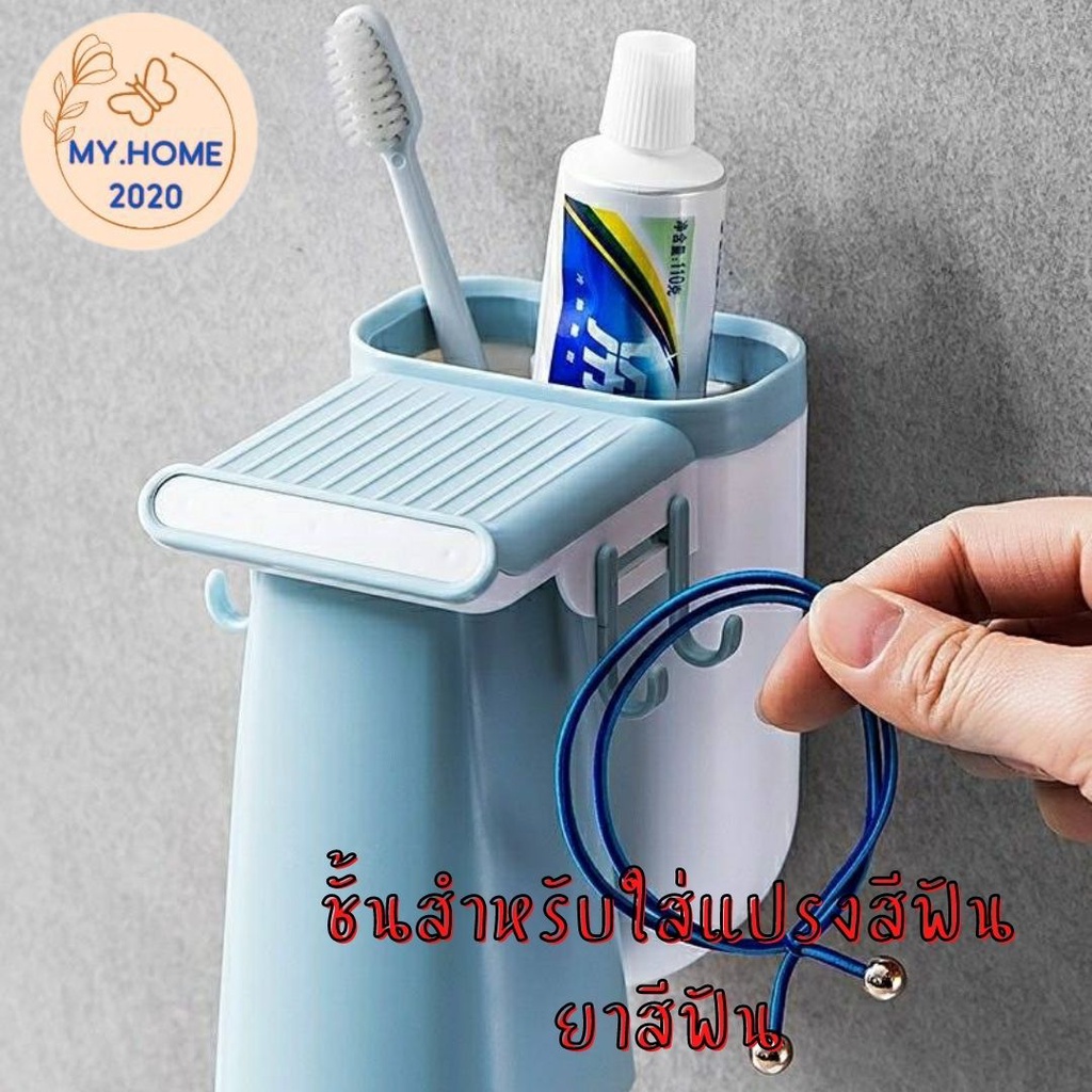 ชั้นสำหรับใส่แปรงสีฟัน หลอดยาสีฟัน มีแถบแม่เหล็กสำหรับติดถ้วยน้ำกับชั้น #Y-0005