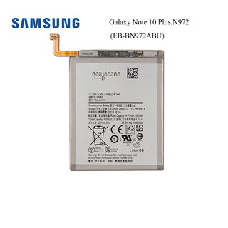 แบตเตอรี่ Samsung Galaxy Note 10 Plus,N972 (EB-BN972ABU)