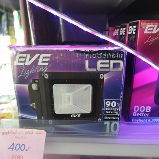 สปอร์ตไลท์ LED สลับสี 10 w