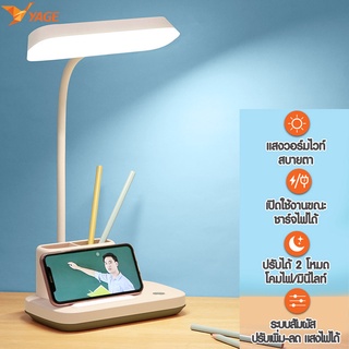 [YAGE]โคมไฟตั้งโต๊ะ LED สินค้าพร้อมส่ง กดสั่งซื้อได้เลย ขอบค…