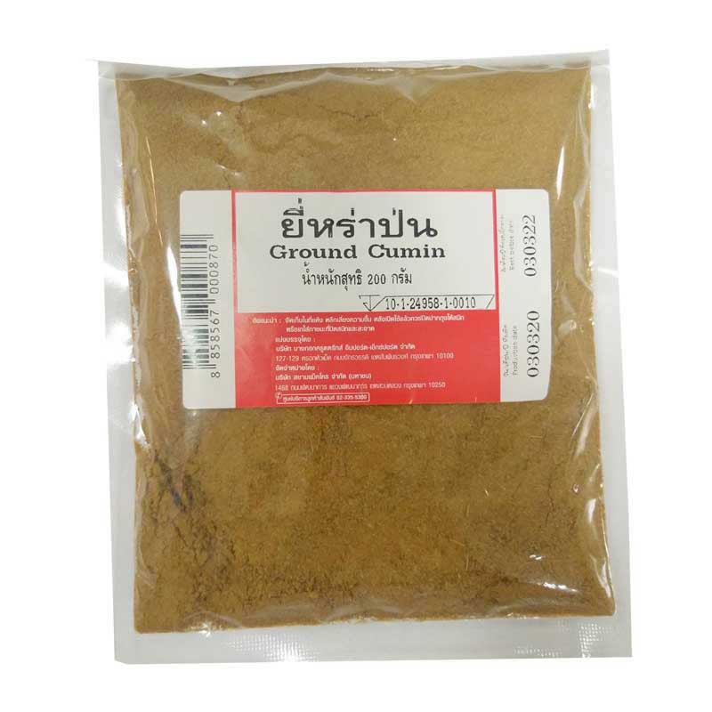 ยี่หร่าป่น (Ground Cumin) 200 กรัม