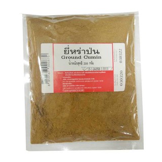 ยี่หร่าป่น ขนาด 200 กรัม ยี่หร่าอย่างดี หอม ปรุงอาหารได้หลายรูปแบบ Ground Cumin