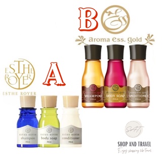 POLA Travel Kit 30ml. Mini Bottle Set of 3 #Pola แชมพู ครีมนวดผม สบู่ Travel set Set 3ขวด 30ml x3 นำเข้าจากญี่ปุ่น JAPAN