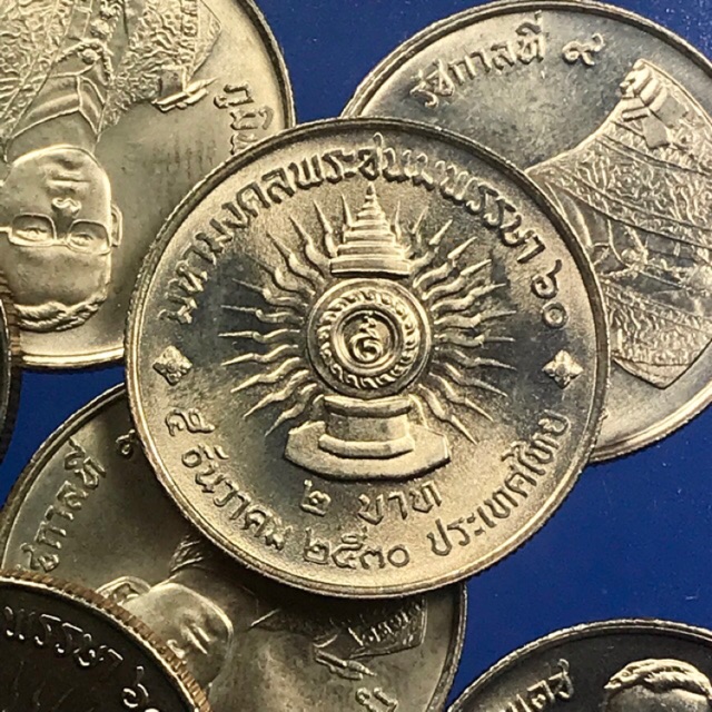 เหรียญ 2 บาท ที่ระลึก ร.9 พระชนมพรรษา 60 พรรษา ปี 2530 สภาพ UNC ใหม่เอี่ยม น้ำทองขึ้นทั่วเหรียญ