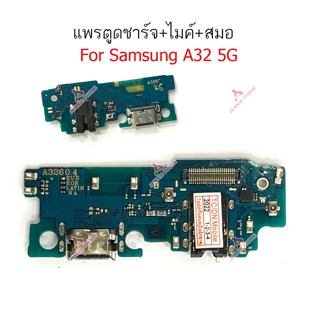 แพรชาร์จ SS A32 5G  A326F  ก้นชาร์จ  สำหรับ  Samsung  A32 5G  A326F แพรตูดชาร์จ + ไมค์ + สมอ