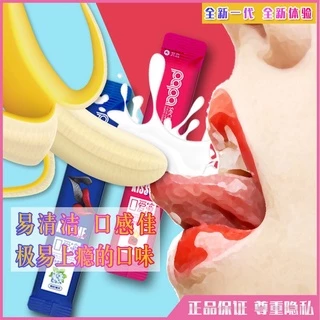 น้ำยาออรัล PaPa Secret ร้อน&เย็น สัมผัสอ่อนโยนสร้างความวูบวาบให้มีความรู้สึกอุ่นและเย็น