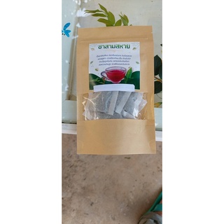 ชาสามสหาย🍵ออร์เเกนิค100%