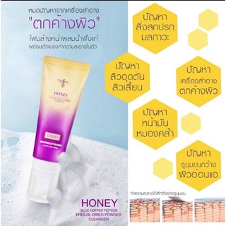 โฟมล้างพร้อมหัวแปรงทำความสะอาดหน้าHONEY