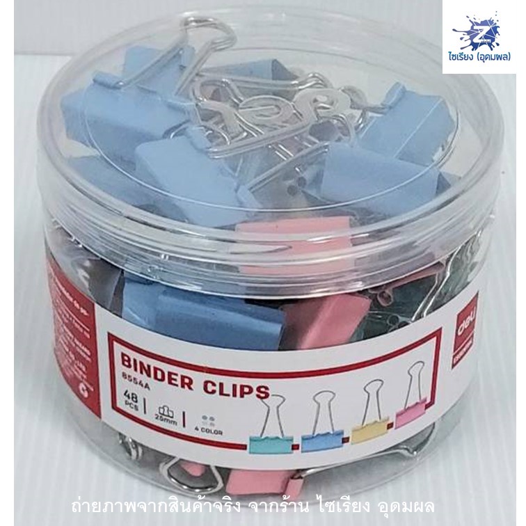 Deli คลิปสี คลิปหนีบกระดาษ (สีพาสเทล)  มีให้เลือกหลายขนาด