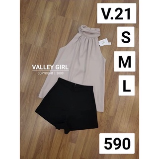 set คอเต่า สีครีม ป้าย valleygirl sz.m