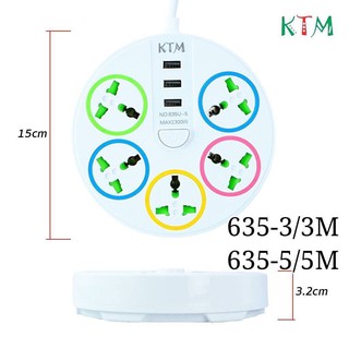 ปลั๊กไฟ 5 ช่อง + 3 USB ความยาว 3 เมตร KTM รุ่น NO:635U-5 MAX : 2300w ราง ปลั๊กไฟ ปลั๊กพ่วง ป้องกันไฟกระชาก คุณภาพสูง
