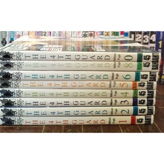THE 4TH GUARD 0-8 ขาด 7 //มือสอง การ์ตูนวาย