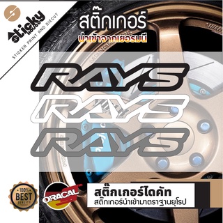 Sticker สติ๊กเกอร์แต่งรถ งานไดคัท ลาย RAYS สติ๊กเกอร์แต่งรถ สติ๊กเกอร์ติดได้ทุกที่ สติ๊กเกอร์ oracal