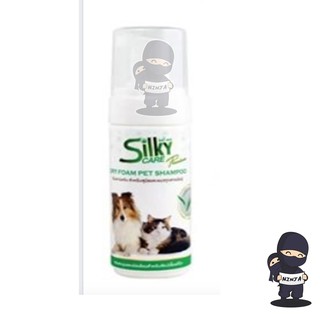 โฬมอาบน้ำแห้ง Silky Care ซิลกี้ แคร์ สุนัขและแมวทัสายพันธุ์ 135 ml