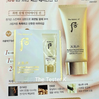 #พร้อมส่ง /Exp.27/9/25 #The history of whoo Radiant Regenerating UV Protection Cream SPF50+,PA++++ 1 ml