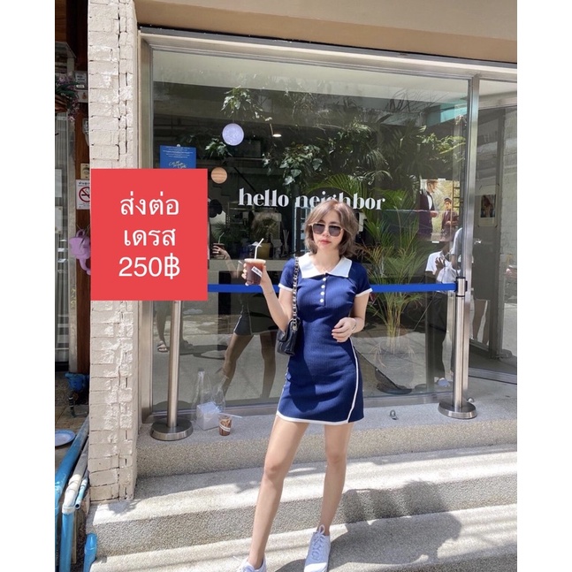 ส่งต่อเดรสสีน้ำเงิน จากร้าน Yqkoreanshop