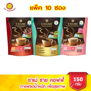 ชาเม่ ซาย คอฟฟี่ แพค กาแฟปรุงสำเร็จชนิดผง แพ็ค 10 ซอง