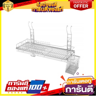 ชุดตะแกรงแขวนสเตนเลส BRISK W03 62 ซม. ชั้นวางของในครัว KITCHEN RACK BRISK W03 62CM