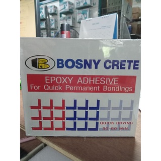 BOSNY บอสนี่กรีต 1กก.