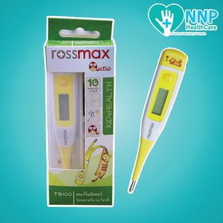 🌟ปรอทวัดไข้ดิจิตอล Rossmax รุ่น TG100 (THERMOMETER)