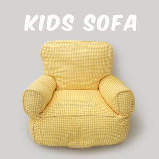 พร้อมส่งสีเหลือง Kids Sofa เก้าอี้เด็กที่น่ารักที่สุด สไตล์ Minimal