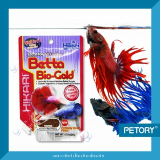 Hikari Betta Bio-Gold อาหารปลากัด เม็ดจิ๋ว 20g.