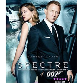 Spectre 007 (2015) องค์กรลับดับพยัคฆ์ร้าย