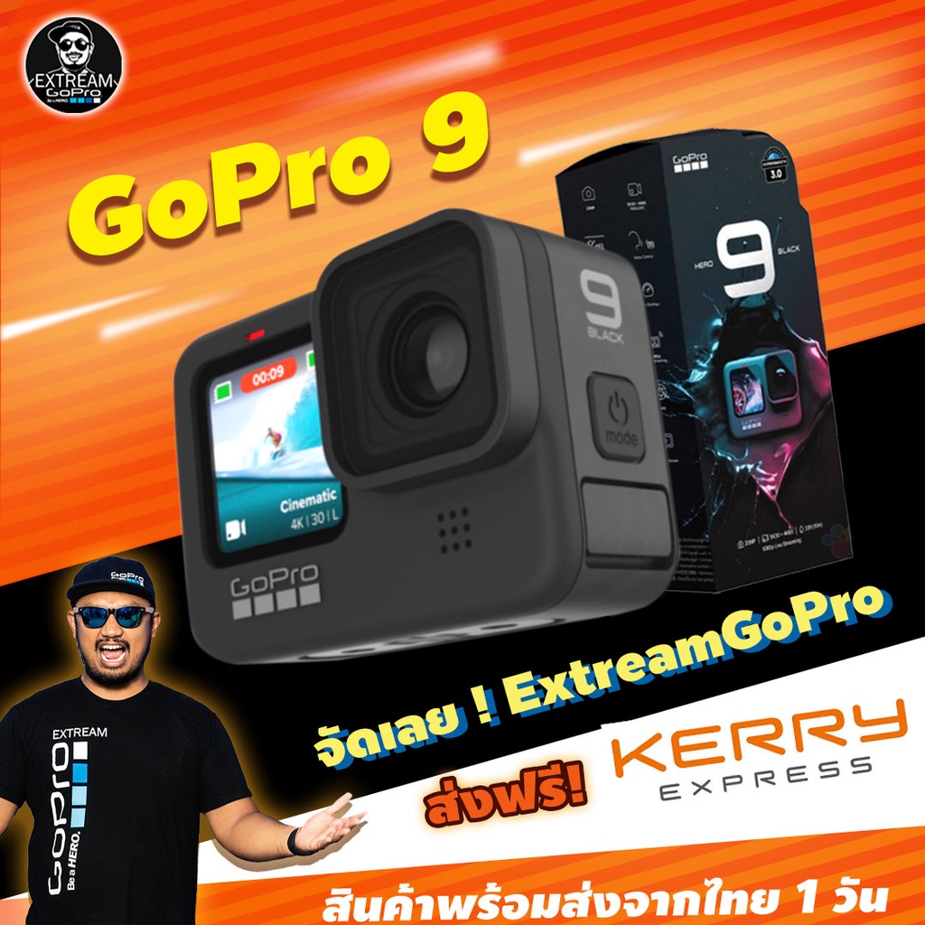 GoPro HERO9 Black กล้องโกโปร Action Camera ประกันศูนย์ไทยจากตัวแทน ...