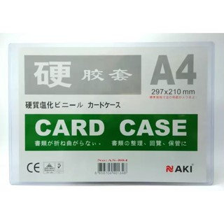 KTS (ศูนย์เครื่องเขียน) Card Case Naki ขนาด A4 รหัส AS-804