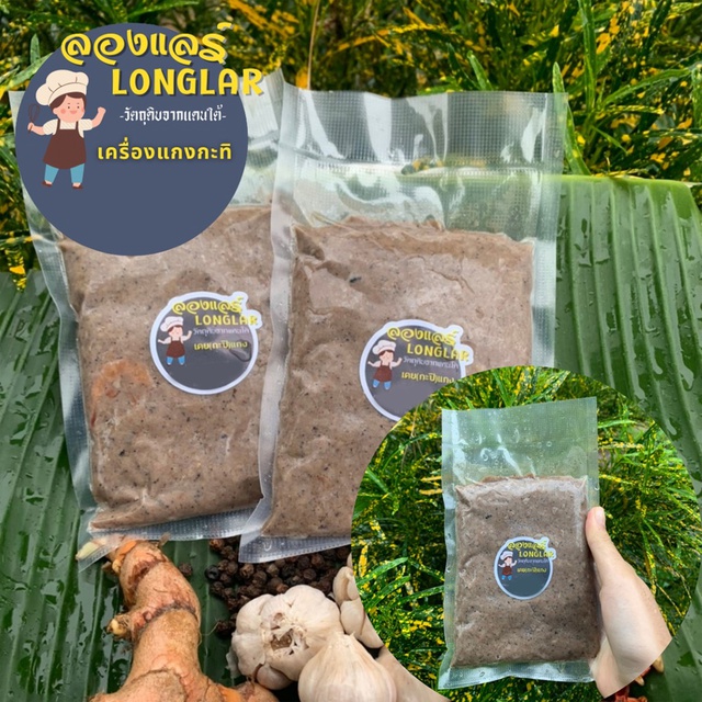 เคย กะปิใต้แท้!! จากสุราษฎร์