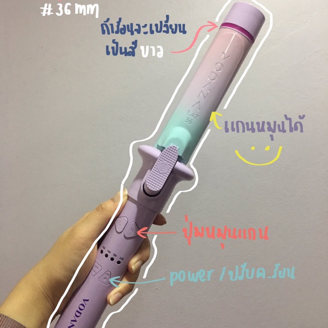 (used) Vodana Unicorn 36mm