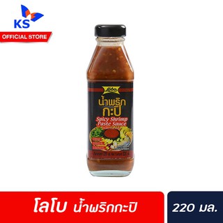 🔥โลโบ น้ำพริกกะปิ 220 มล. Lobo Spicy Shrimp Paste Sauce (1305)