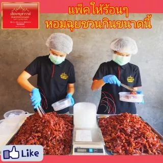 หมู​สวรรค์​แผ่น​​ สูตร​เม็ด​ผักชี